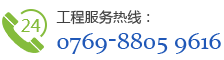 合毅建設(shè)工程電話(huà)